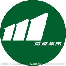 大同市亞通建筑安裝有限公司在大同人才網(wǎng)(大同招聘網(wǎng))的標(biāo)志