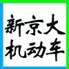 ͬߏ(qing)úC(j)޹˾I(y)(bio)־