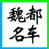 ɽR(chung)䓽Y(ji)(gu)؟(z)ι˾I(y)(bio)־