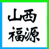 ɽԴ(hu)Ӌ(j)(w)Ƹ(xing)Ŀ(jng)