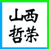 ͬ(lin)ĂϢg(sh)޹˾I(y)(bio)־